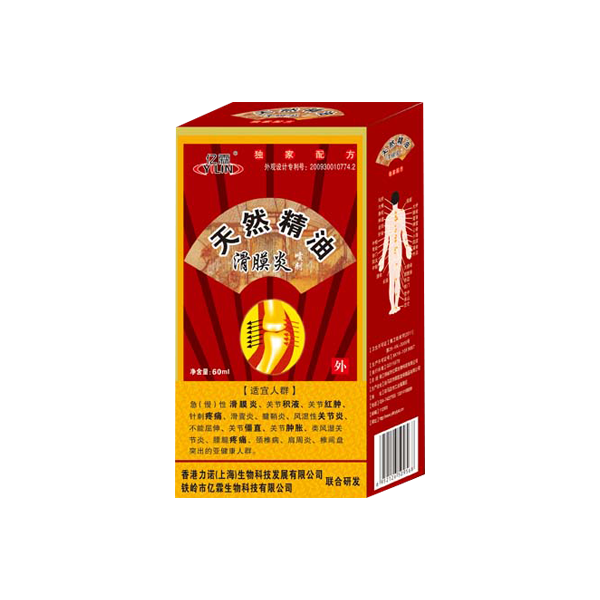滑膜炎噴劑